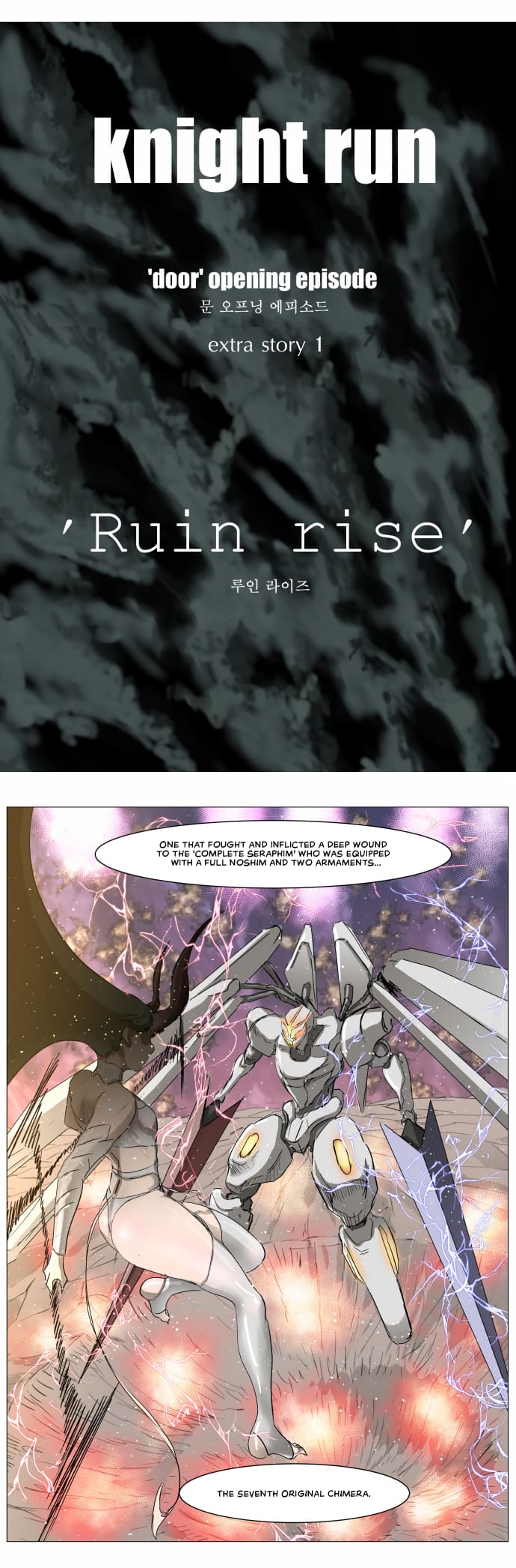 Knight Run Chapter 297 14